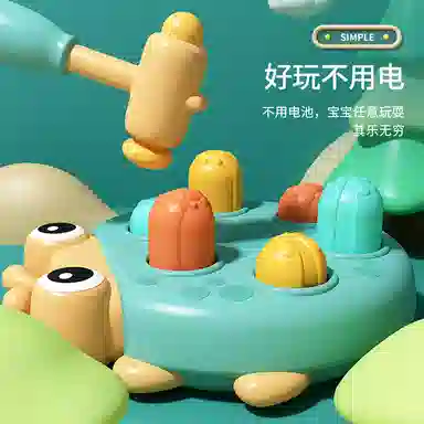 益米 打地鼠  敲打游戏 解压休闲 玩具