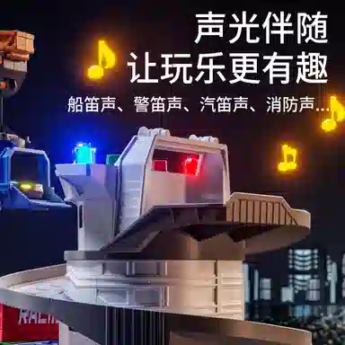 益米 巨型轮船 合金小汽车套装 集装箱弹射滑行轨道 船舶