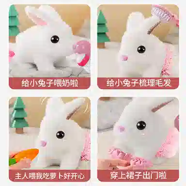 益米 电动毛绒小兔子手推车 会走会叫 装扮配件套装 早教益智玩具