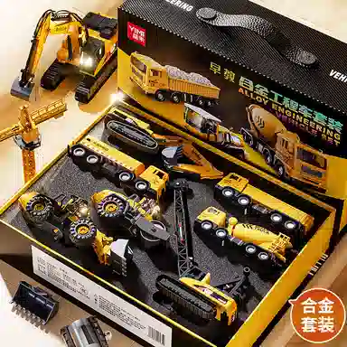 益米 合金工程车大礼盒套装  挖掘机推土机吊车汽车 成品模型