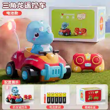 益米 遥控恐龙车 带声光 智能玩具