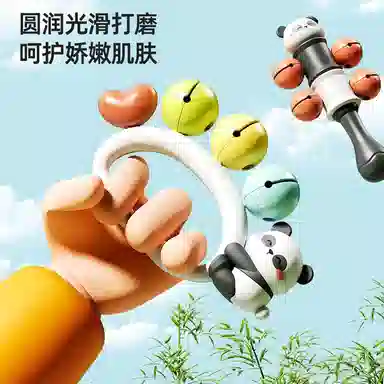 益米 熊猫摇铃套装 安抚 早教益智玩具