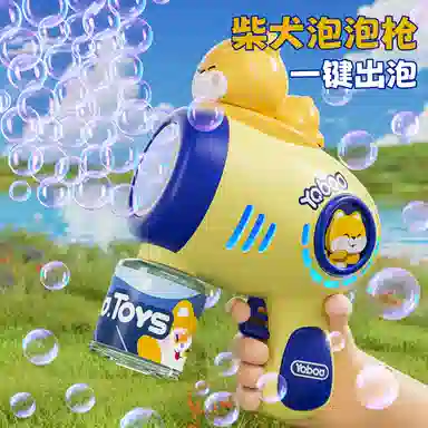 益米 柴犬 全自动 电动手持泡泡机   多孔出泡 玩具