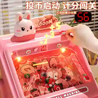 益米 弹珠游戏机 智能玩具