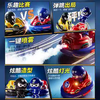 益米 碰碰车 双人对战卡丁车 亲子互动 迷你可爱创意 遥控车