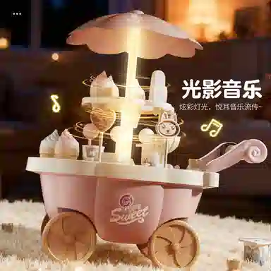 益米 旋转糖果冰淇淋车 模拟经营 过家家玩具