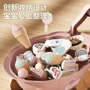 益米 旋转糖果冰淇淋车 模拟经营 过家家玩具