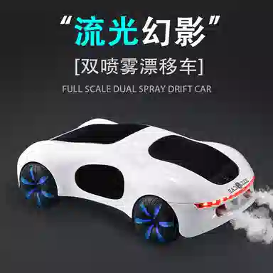 益米 四驱漂移遥控车男孩汽车 遥控玩具