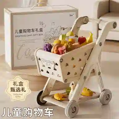 益米 迷你超市购物车 可推可玩 仿真食物套装 过家家玩具