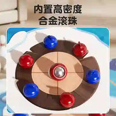 益米 桌面冰壶双人大作战亲子互动 惯性回力滑行玩具