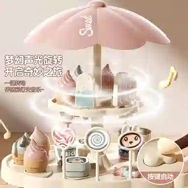 益米 旋转糖果冰淇淋车 模拟经营 过家家玩具