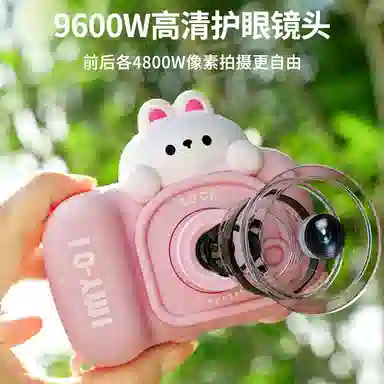 益米 超清像素 儿童数码相机  前后双摄 拍照/录影 拍立得 智能玩具