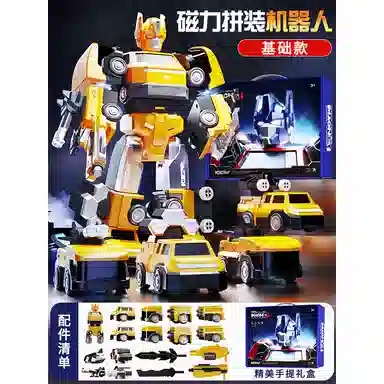 益米 变形战士机甲机器人  玩具车磁吸合体 拼装模型