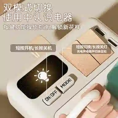 益米 插排益智玩具 宝宝周岁启蒙开发 早教教具