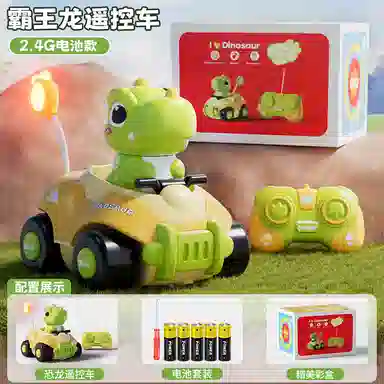 益米 遥控恐龙车 带声光 智能玩具