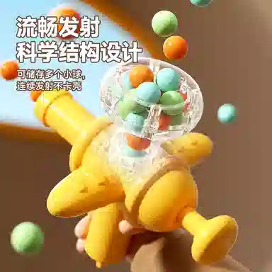 益米 萌趣创意弹珠机 电子计分 桌面休闲游戏机 射箭类