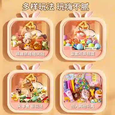 益米 小型娃娃机  投币夹公仔 智能玩具