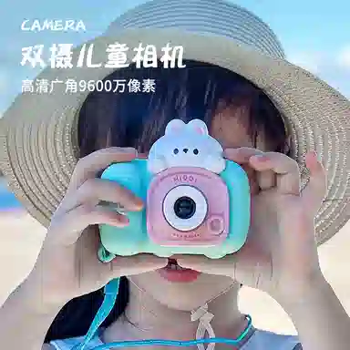 益米 超清像素 儿童数码相机  前后双摄 拍照/录影 拍立得 智能玩具