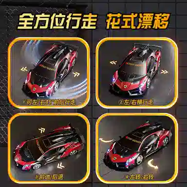 益米 汽车变形机器人 遥控玩具