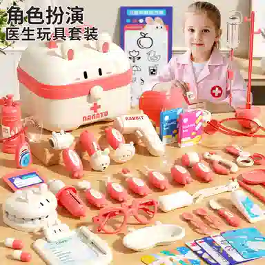 益米 过家家系列 小羊医护套装  医生护士角色扮演 早教益智玩具
