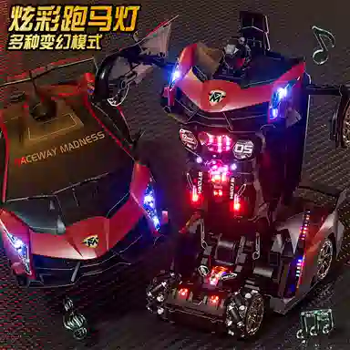 益米 汽车变形机器人 遥控玩具
