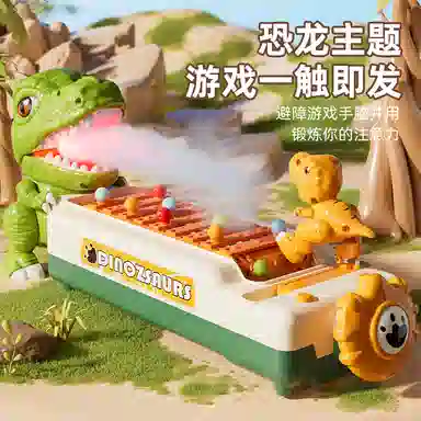益米 移动避障游戏机 恐龙主题灯光音效 炫酷喷雾 早教益智玩具