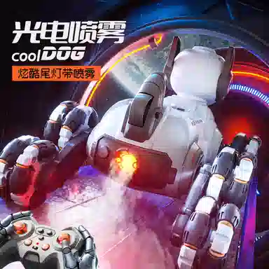 益米 八轮智能特技机械狗 手势感应  漂移越野机器狗 炫酷光电喷雾 遥控玩具