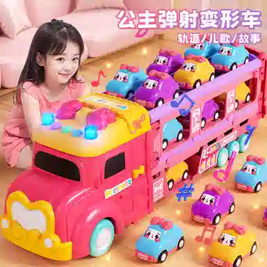 益米 收纳货柜变形轨道弹射汽车 早教益智玩具