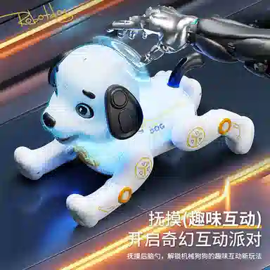 益米 仿真智能机器宠物狗 会走会叫会互动 早教娱乐双功能 遥控动物