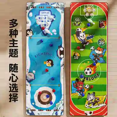 益米 桌面冰壶双人大作战亲子互动 惯性回力滑行玩具