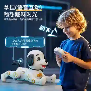 益米 仿真智能机器宠物狗 会走会叫会互动 早教娱乐双功能 遥控动物