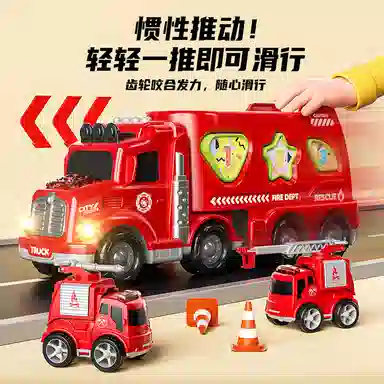 益米 消防工程惯性收纳车 货柜运输车 玩具