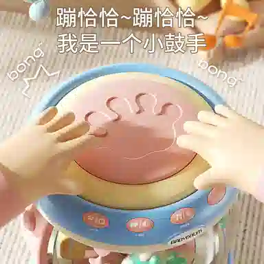 益米 音乐手拍鼓 旋转木马  歌曲早教内容 早教益智玩具