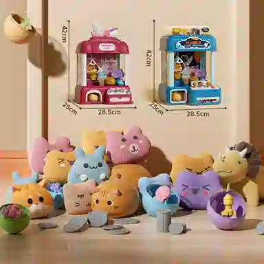 益米 大号娃娃机 网红抓娃娃带声光 节日礼 物 彩虹兔奶茶熊 玩具