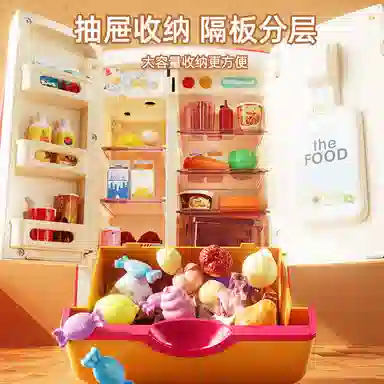 益米 过家家厨房仿真冰箱 早教益智玩具