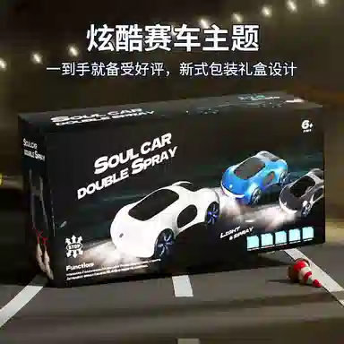 益米 四驱漂移遥控车男孩汽车 遥控玩具