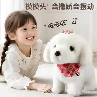 益米 比熊 西高地 智能狗 牵引绳操控 声控 触摸感应 电动遥控动物