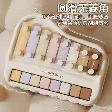 益米 八音手敲琴/手指钢琴  易学音乐乐器  精致礼盒 乐谱 儿童敲琴玩具