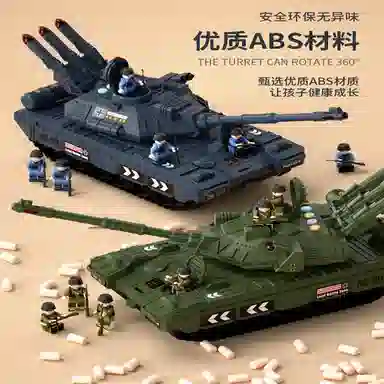 益米 大号玩具车 导弹合金小汽车模型 坦克军事战车
