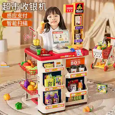益米 过家家山姆超市购物台 收银机 早教益智玩具