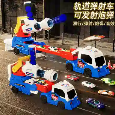 益米 轨道弹射小火车 发射炮弹 玩具