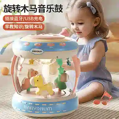 益米 音乐手拍鼓 旋转木马  歌曲早教内容 早教益智玩具
