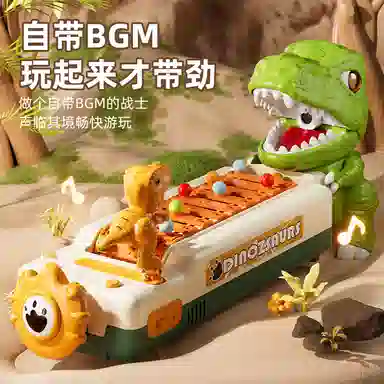 益米 移动避障游戏机 恐龙主题灯光音效 炫酷喷雾 早教益智玩具