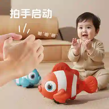 益米 电动小丑鱼 自动避障 益智早教 幼儿学爬玩具