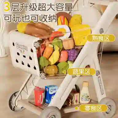 益米 迷你超市购物车 可推可玩 仿真食物套装 过家家玩具