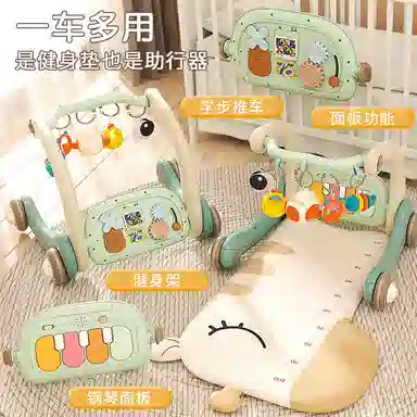 益米 脚踏钢琴健身架 童用学步车 早教益智玩具