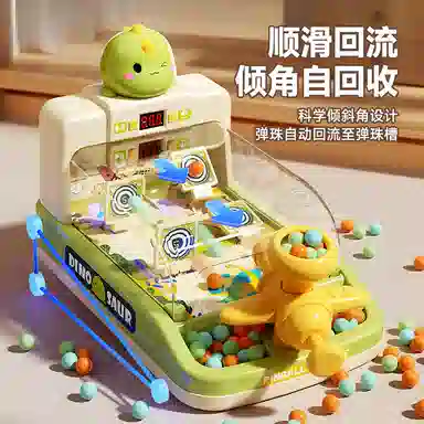 益米 萌趣创意弹珠机 电子计分 桌面休闲游戏机 射箭类