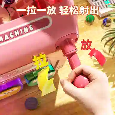 益米 弹珠游戏机 智能玩具