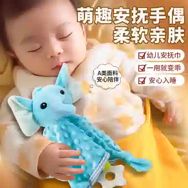 益米 手摇铃启蒙安抚礼盒套装 抓握训练 知识布书 带音乐 早教益智玩具