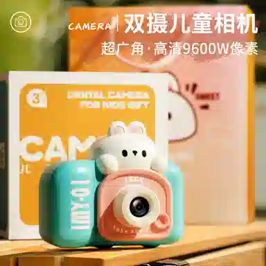 益米 超清像素 儿童数码相机  前后双摄 拍照/录影 拍立得 智能玩具